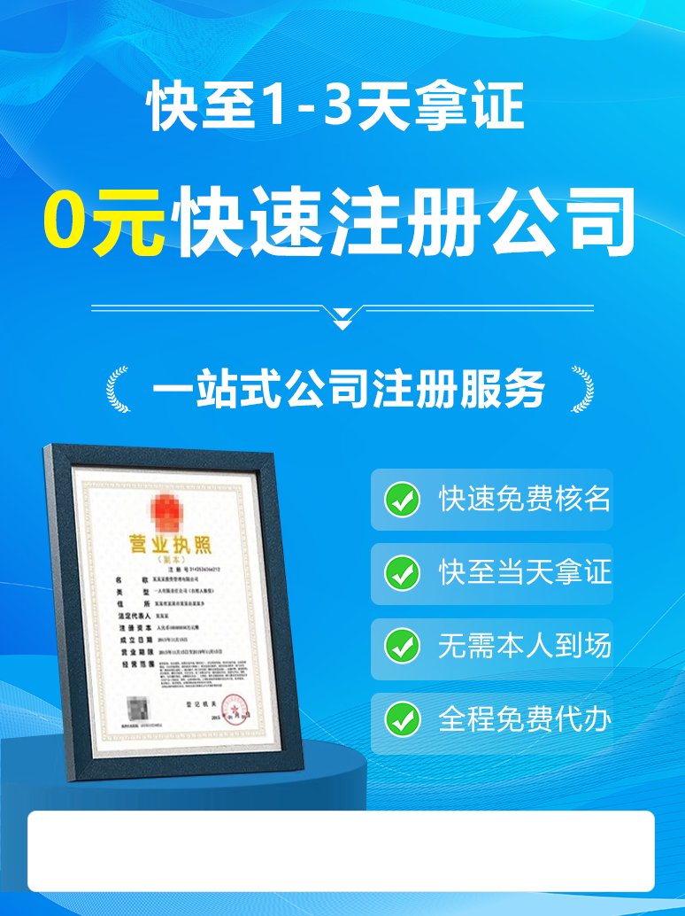 我们多年行业经验，出证速度、安全便捷